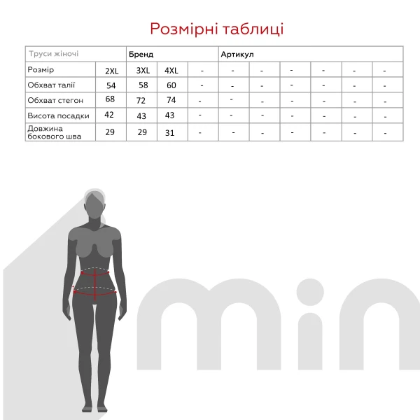 Корректирующее белье для женщин 5068 4XL Бежевый (2000990610133A)  Фото №5