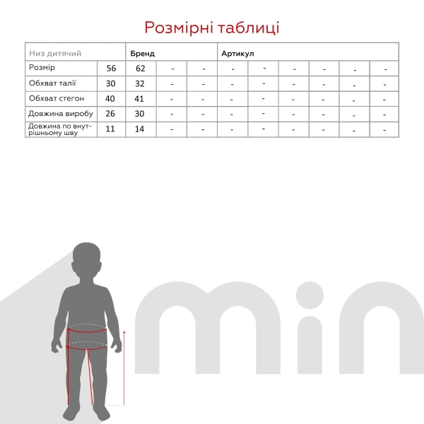 Костюм боди+штаны+повязка для девочки Baby Life Сердечко 56 см Розовый  Фото №11