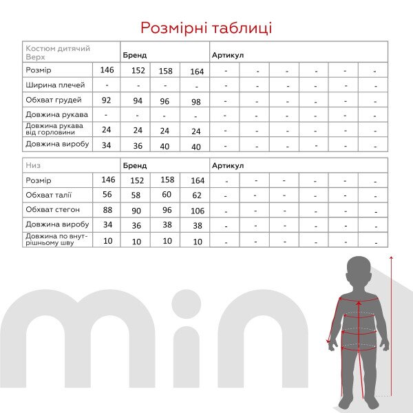 Купить Костюм футболка+шорты для девочки Viollen 2229 164 см Пудровый Артикул: 2000990938831 Фото №8