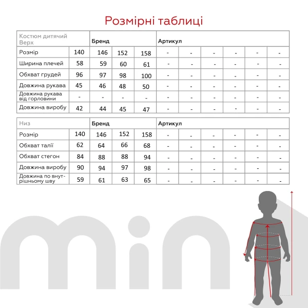 Костюм худі+штани для дівчинки Benini 241141 146 см Чорний (2000990714923W)  Фото №16