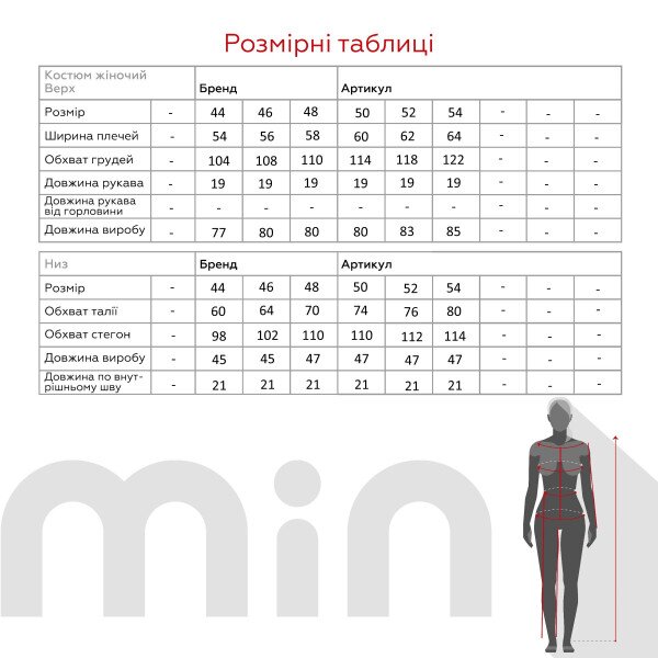 Купити Костюм сорочка+шорти жіночий On me M-38 44 Блакитний Артикул: 2000990464439 Фото №14