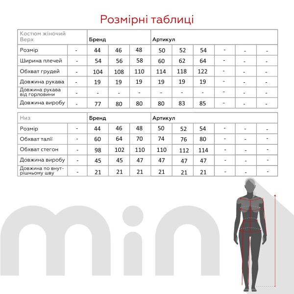 Купити Костюм сорочка+шорти жіночий On me M-38 44 Блакитний Артикул: 2000990464439 Фото №14