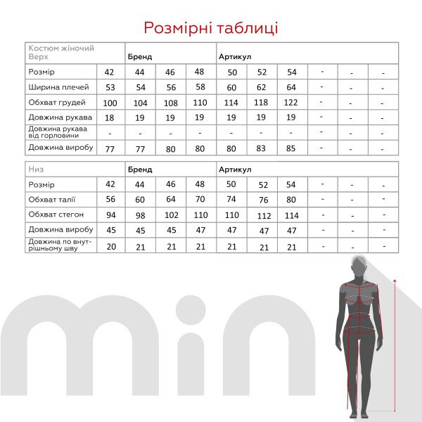 Купити Костюм сорочка+шорти жіночий On me M-38 44 Чорний Артикул: 2000990464385 Фото №8