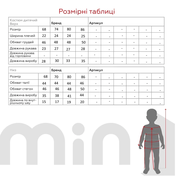 Костюм (свитшот+штаны) для девочки Baby Show 0003 86 см Персиковый (2000990338747D)  Фото №13