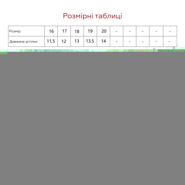 Купить Кроссовки для девочки Stepln 0706D-1 18 Розовый Артикул: 2000990983589 Фото №10