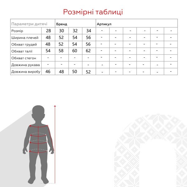 Купить Купальник для девочки TREBA 8354 28 Бежевый Артикул: 2000990957931 Фото №5