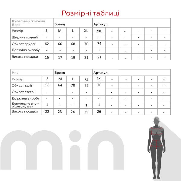 Купить Купальник с узором женский Feidi 8767 2XL Оранжевый Артикул: 2000990904713 Фото №11