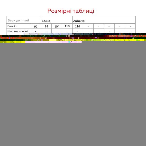 Купить Куртка для мальчика XZKAMI 5722 92 см Черно-серый Артикул: 2000990871220 Фото №6