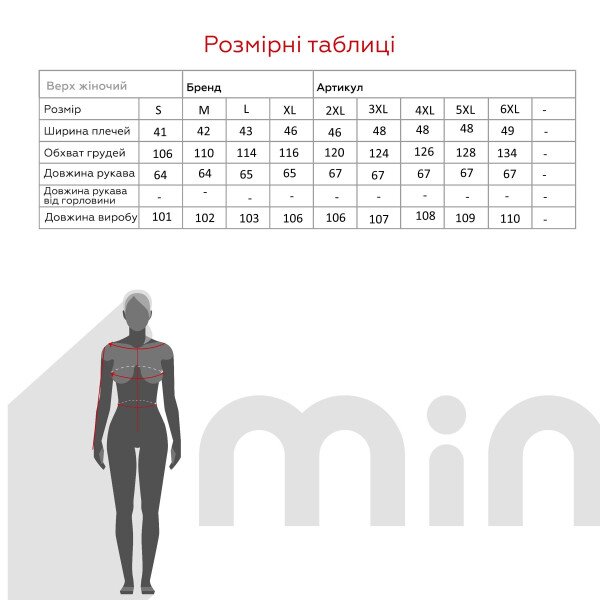 Купить Куртка однотонная женская Towmy 2373 2XL Бежевый Артикул: 2000990654052 Фото №13