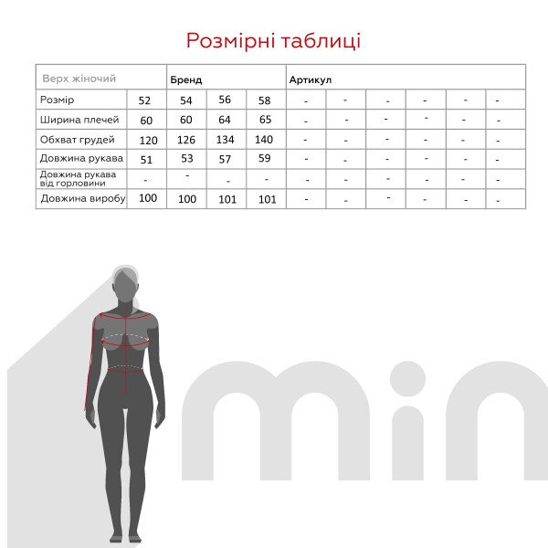 Купити Куртка однотонна жіноча Towmy 9350 52 Сірий Артикул: 2000990653857 Фото №12