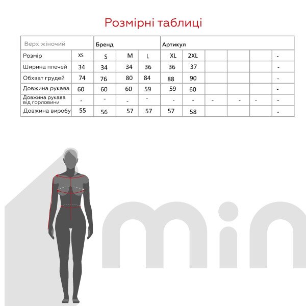 Купити Лонгслів однотонний жіночий LAWA WBC02328 2XL Чорний Артикул: 2000990050656 Фото №11