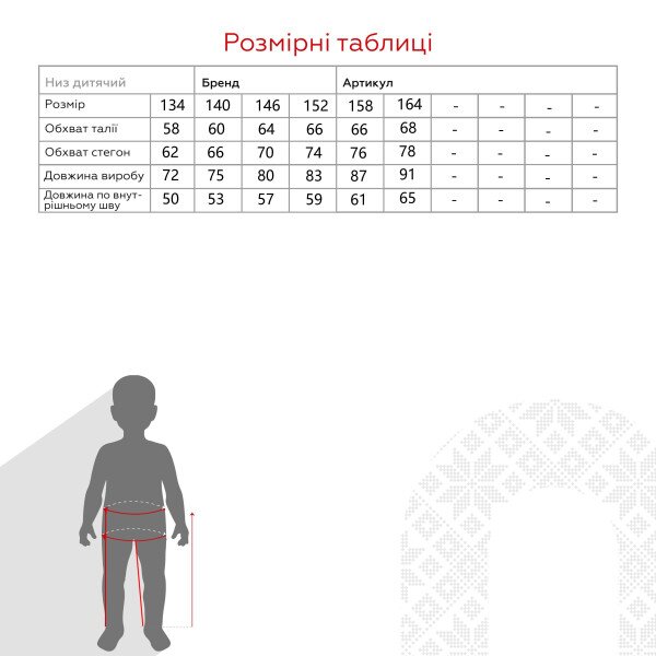 Купити Лосини для дівчинки Тімі 43135 164 см Бежевий (2000990417022D) Артикул: 2000990417022 Фото №12