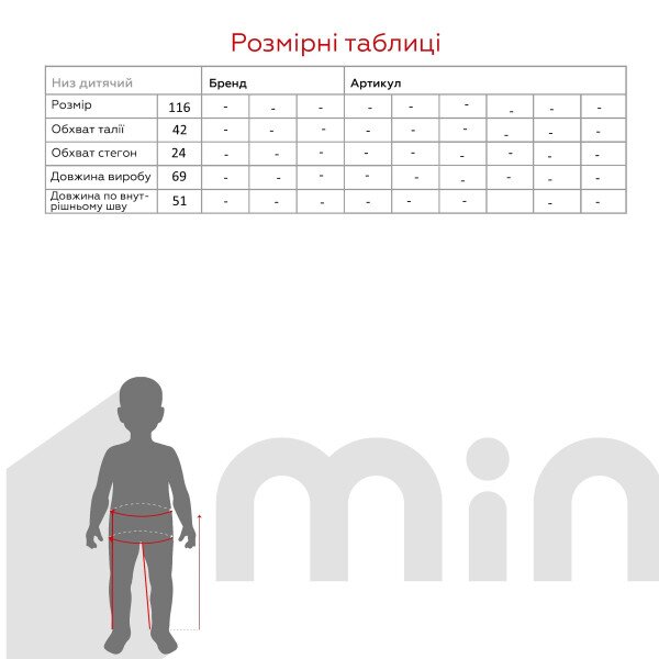 Купить Лосины для гимнастики Vladk Л0002 104 см Черный (2000989594741A) Артикул: 2000989594741 Фото №10