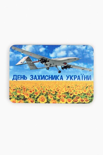 Купить Магнит "День защитника"самоток №5 8х5,5 см (2000989233374) Артикул: 2000989233374 Фото №1