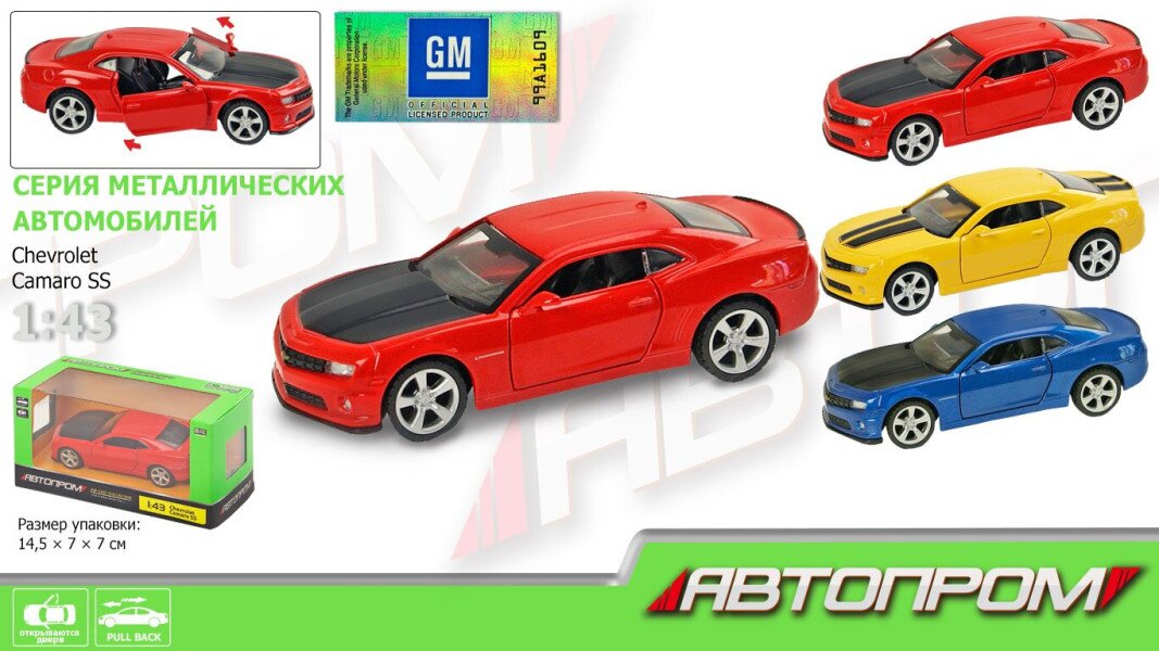 Купить Машина Chevrolet Camaro SS АВТОПРОМ 4346 Желтый (2000989384878) Артикул: 2000989384878 Фото №2