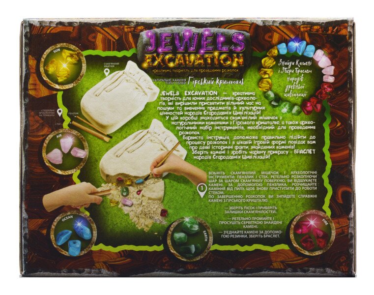 Купити Набір для проведення розкопок "JEWELS EXCAVATION" камні JEX-01-02 Різнокольоровий Артикул: 4820186076219 Фото №2