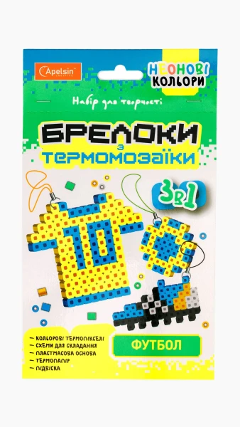 Набор для творчества БРЕЛОКИ из термомозаики 3 в 1 «ФУТБОЛ» Апельсин НТ-16 Разноцветный  Фото №0