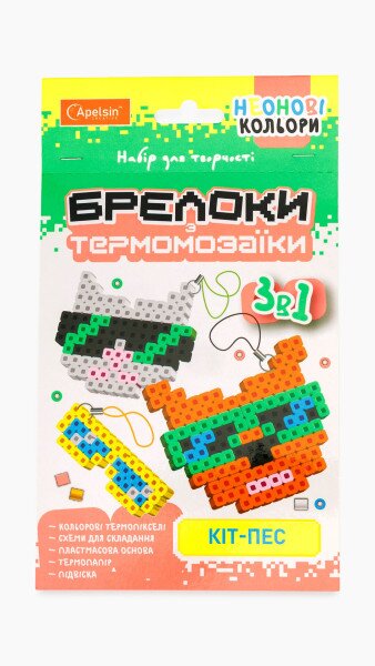 Купить Набор для творчества БРЕЛОКИ из термомозаики 3 в 1 «КОТ И ПЕС» Апельсин НТ-16 Разноцветный Артикул: 2000991041707 Фото №1