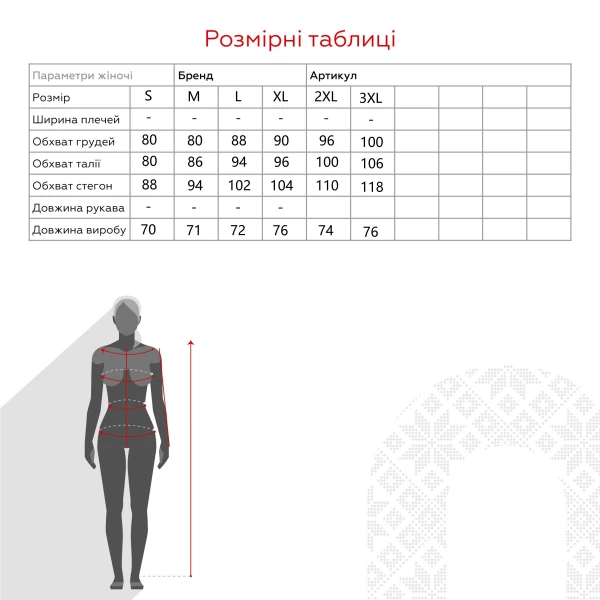 Ночная сорочка Barwa 0252 2XL Пудровый (2000990146441А)  Фото №4