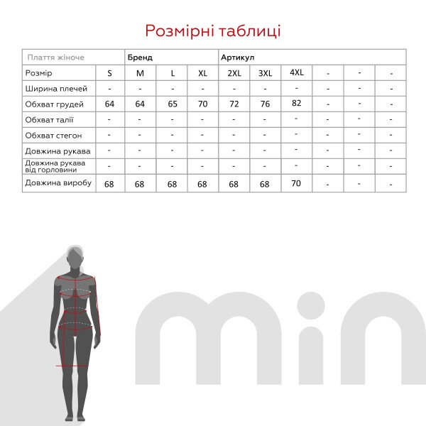 Купить Ночная сорочка для кормящих Fleri 2007 S Серый Артикул: 2000989970231 Фото №13