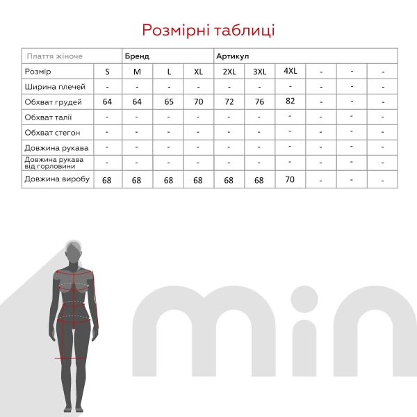 Ночная сорочка для кормящих Fleri 2007 M Серый  Фото №12