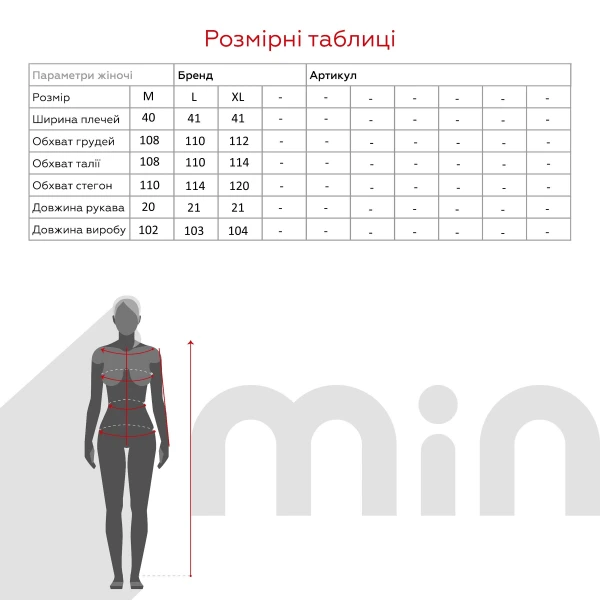 size grid