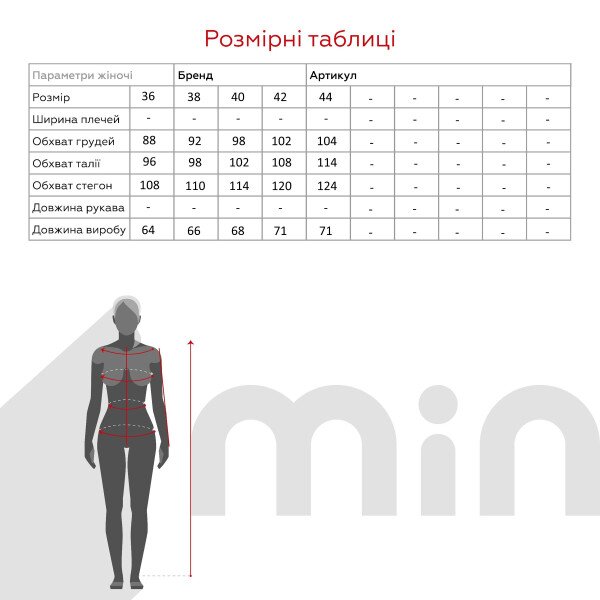 Купить Ночная рубашка женская Fleri F50157 38 Синий Артикул: 2000990914330 Фото №9