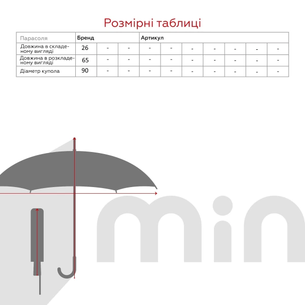 Парасолька жіноча 10132-706  Молочно-чорний  Фото №6