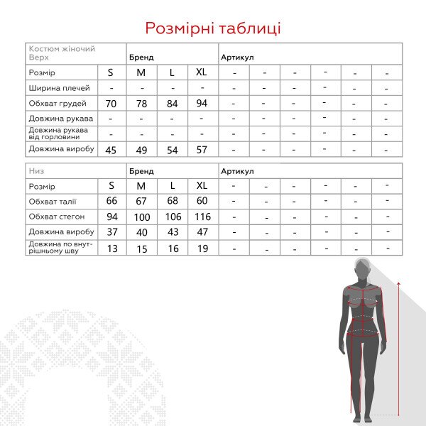 Купити Піжама жіноча ELLEN LGM4371/08/03/TTTIFFANY S Бірюзовий Артикул: 2002000563385 Фото №14