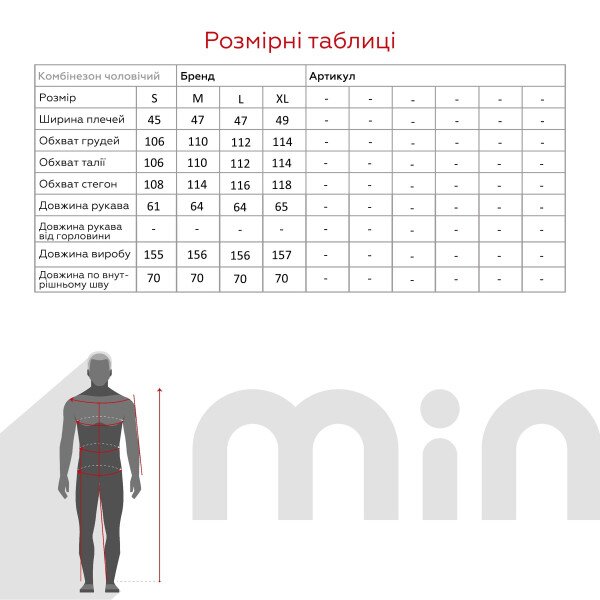 Купить Пижама мужская Dexters Панда S Черный (2000990778291W) Артикул: 2000990778291 Фото №12