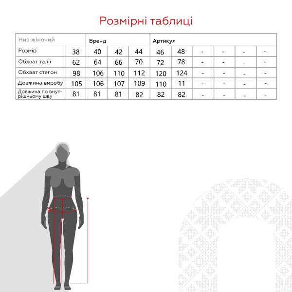 Купить Пижама низ штаны женские Fleri F50134 38 Черный Артикул: 2000990997821 Фото №15