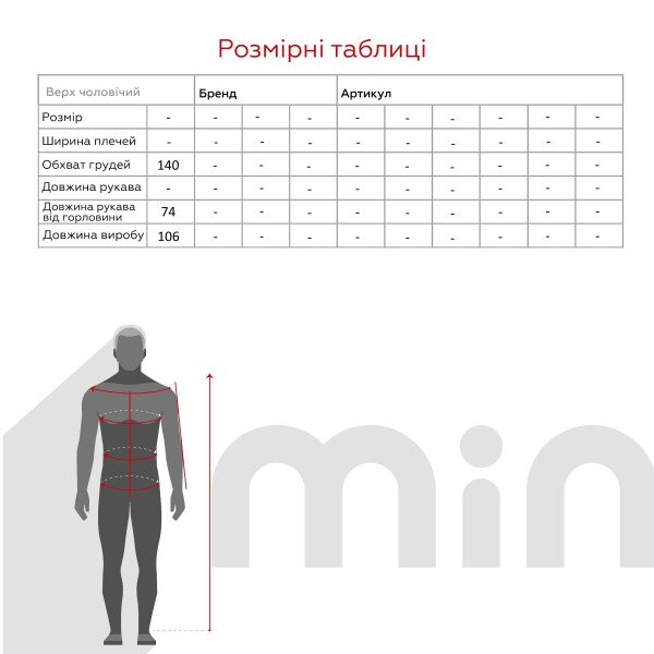 size grid