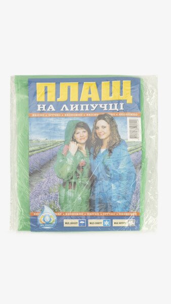 Купить Плащ-дождевик на липучках One Size Зеленый Артикул: 2000999335440 Фото №3