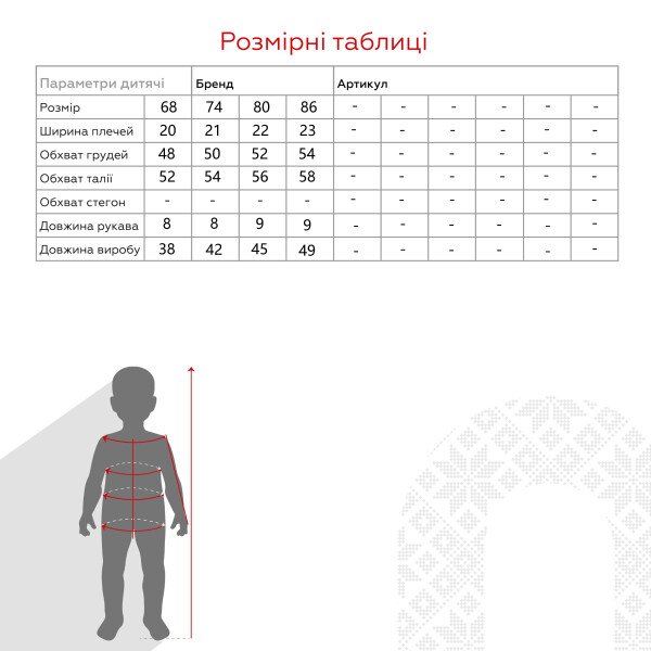 Купить Платье для девочки Baby Show 13152 68 см Розовый (2000990473899S) Артикул: 2000990473899 Фото №6