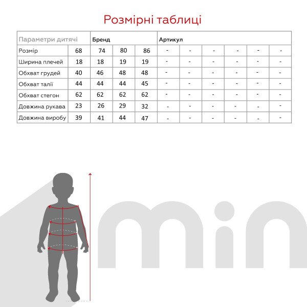 Купить Платье для девочки Baby Show 14258 68 см Розовый (2000990646880D) Артикул: 2000990646880 Фото №6