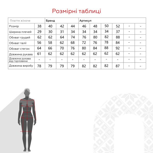 Купити Сукня жіноча 704 baza 44 Синій (2000990396938D) Артикул: 2000990396938 Фото №11