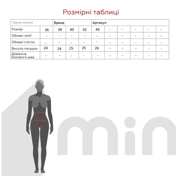 Купить Плавки однотонные женские On me 5277-24-1-K 36 Лавандовый Артикул: 2000990920768 Фото №9