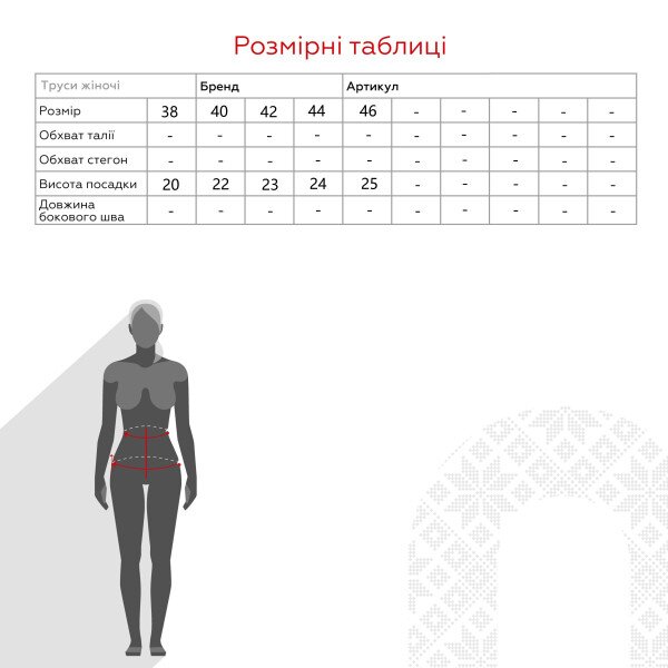 Купити Плавки жіночі з візерунком 9021-2 42 Малиновий (2000990354846A) Артикул: 2000990354846 Фото №13