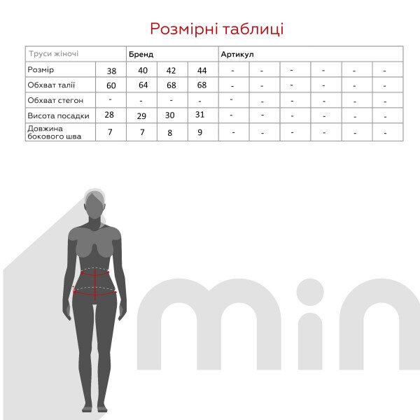 Купить Плавки однотонные женские LJ765-1 40 Черный (2000990358615A) Артикул: 2000990358615 Фото №10