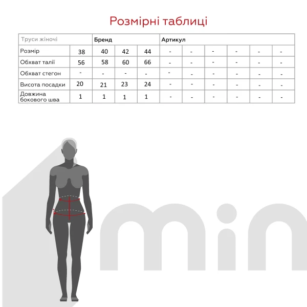 Купити Плавки однотонні жіночі GENUA 3064-K 42 Коричневий Артикул: 2000990920379 Фото №14