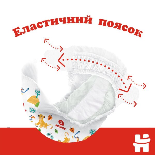 Купить Подгузники Huggies Classic 3 Jumbo 3ДЖАМБО58 9401071 58 шт. (5029053543109) Артикул: 5029053543109 Фото №5