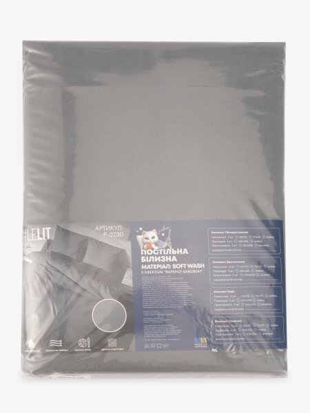 Купити Постільна білизна Євро Soft Wash LeLIT P-0230 215х240 см Сірий Артикул: 2000000323824 Фото №3