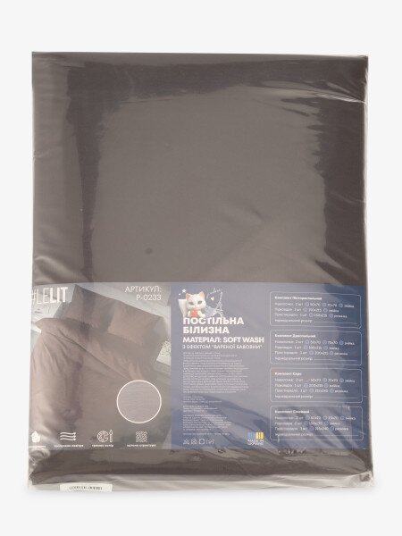 Купити Постільна білизна Євро Soft Wash LeLIT P-0233 215х240 см Коричневий Артикул: 2000000351049 Фото №3
