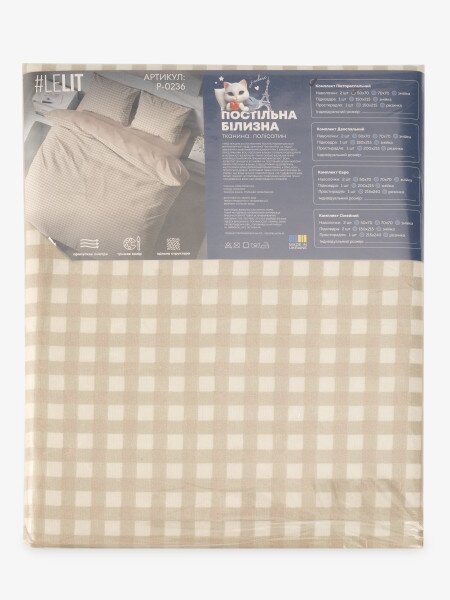 Купить Постельное белье Полуторное LeLIT P-0236 150х215 см Бежевый Артикул: 2000000352190 Фото №5