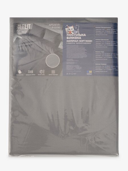 Купить Постельное белье Полуторное Soft Wash LeLIT P-0230 150х215 см Серый Артикул: 2000000353814 Фото №3