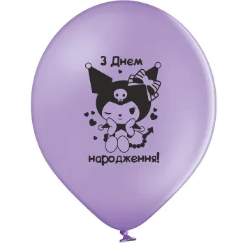 Купить Воздушный шарик С Днем рождения 3103-1442 30 см Разноцветный Артикул: 5414395200320 Фото №1