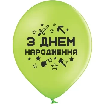 Купити Повітряна кулька З Днем народження 3103-1447 30 см Різнокольоровий Артикул: 5414395200375 Фото №1