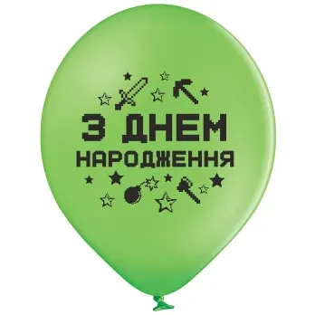 Купити Повітряна кулька З Днем народження 3103-1447 30 см Різнокольоровий Артикул: 5414395200375 Фото №3