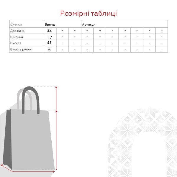size grid