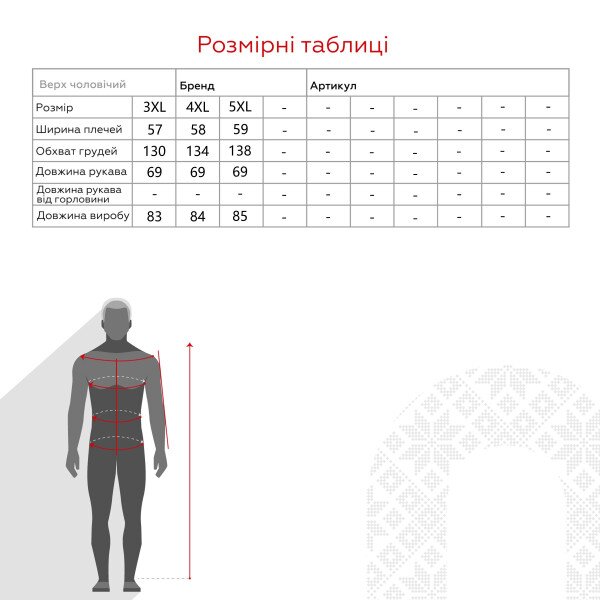 Купить Рубашка классическая с узором мужская Nacar 68031-BB 5XL Джинсовый (2000990414892D) Артикул: 2000990414892 Фото №5